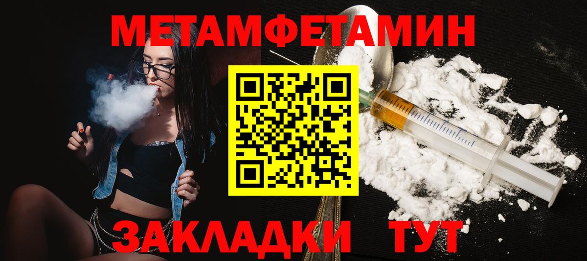 Amphetamine Розовый Новосибирск