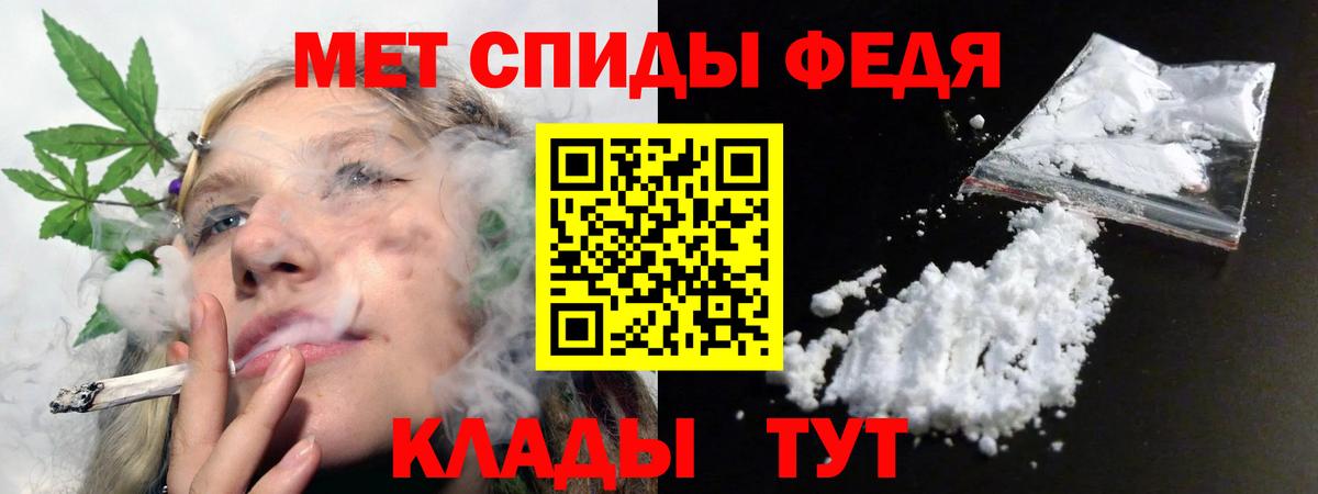 Новосибирск  АМФЕТАМИН Розовый  Вход с VPN 