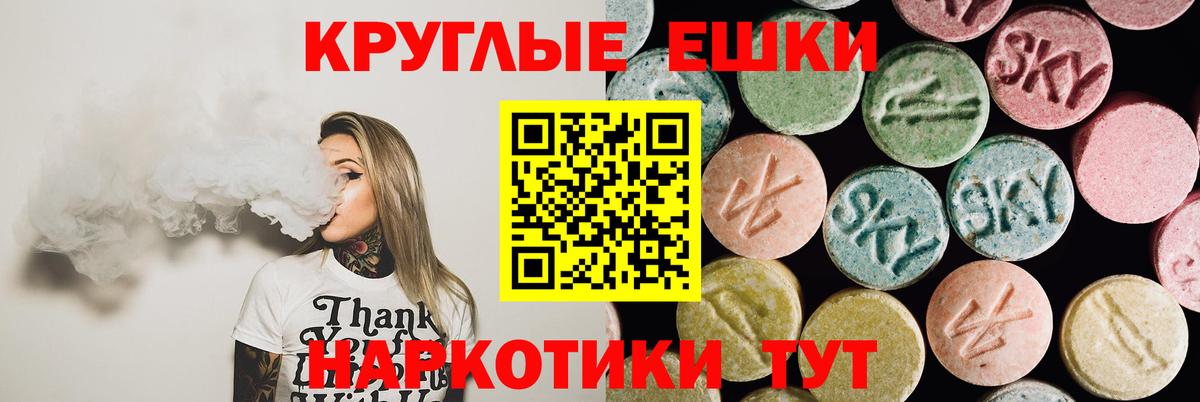 ЭКСТАЗИ DUBAI Новосибирск