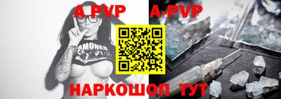 меф VHQ Гагарин