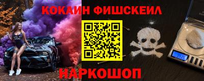 гашик Гай
