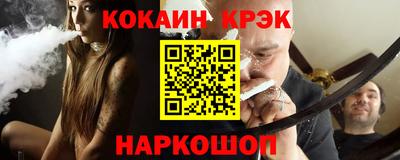 меф VHQ Гагарин