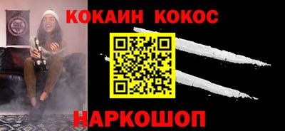 гашик Гай