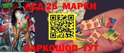 гашик Гай