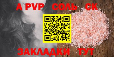 гашик Гай