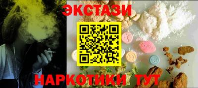 меф VHQ Гагарин