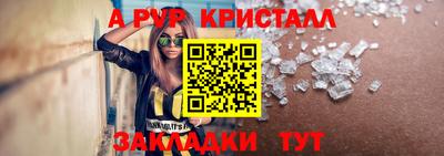 гашик Гай