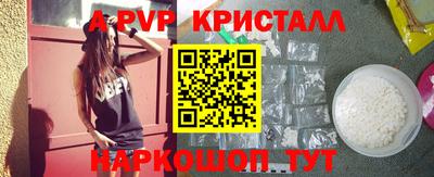 меф VHQ Гагарин