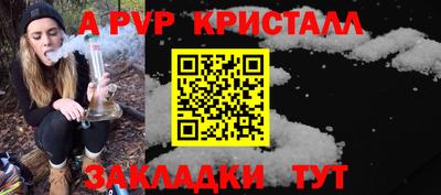 первитин Гатчина