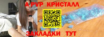 первитин Гатчина
