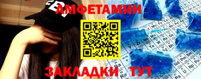 первитин Гатчина