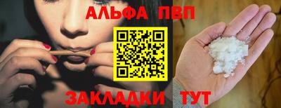 первитин Гатчина