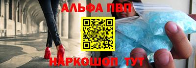 меф VHQ Гагарин