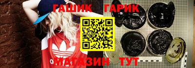 гашик Гай