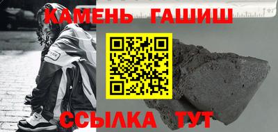 стафф Усть-Джегута