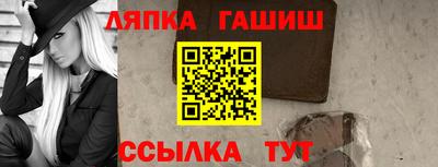 меф VHQ Гагарин