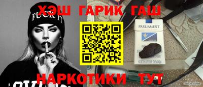меф VHQ Гагарин