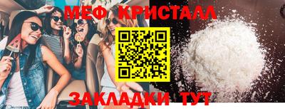 первитин Гатчина