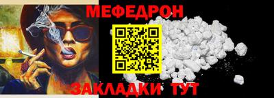 первитин Гатчина