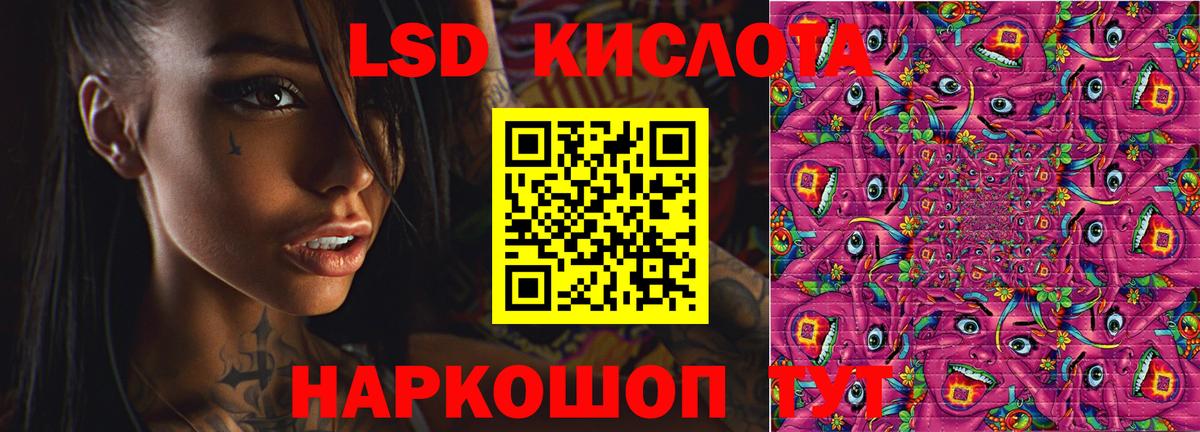 Новосибирск  Лсд 25 экстази кислота  Вход с VPN  LSD-25 экстази кислота 