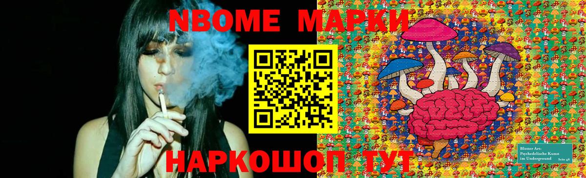 Наркотические марки 1,5мг  Наркотические марки 1,5мг  Вход с VPN  Новосибирск 