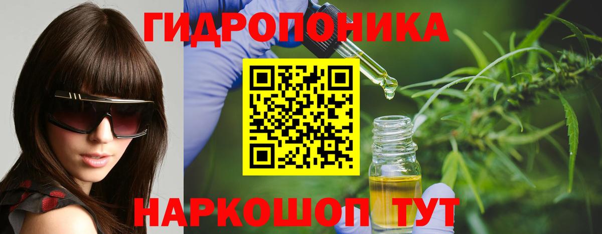Бошки Шишки AK-47 Новосибирск